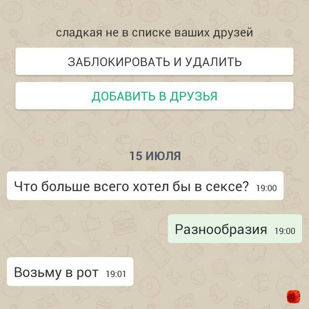 Ужасы и приколы из соцсетей 18+