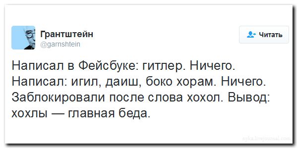 Мне это смешно. А Вам?