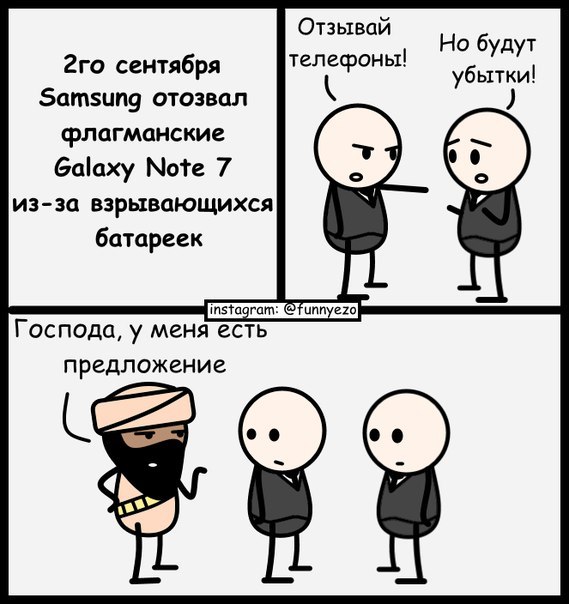 Житель США оставил заряжаться смартфон в машине и спалил её к черту