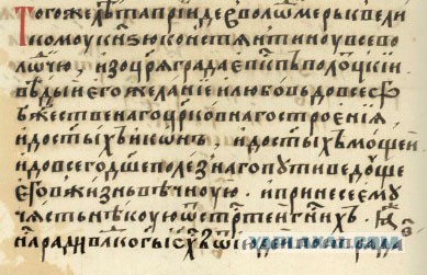 Украина и новейшая история.