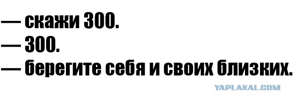 Юмор не для всех