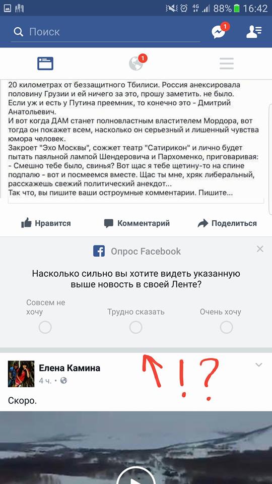 Дружное ржание над Димоном