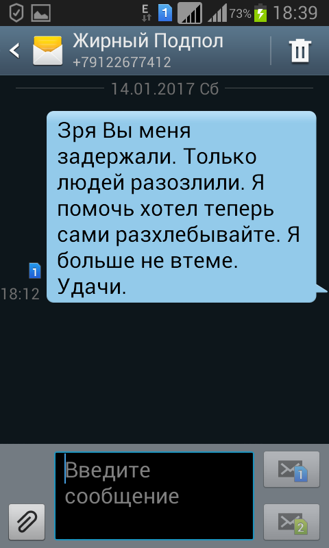 Терять мне больше нечего