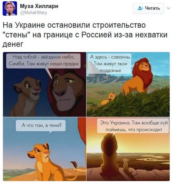 Картинки. Интересные, старые и не очень.