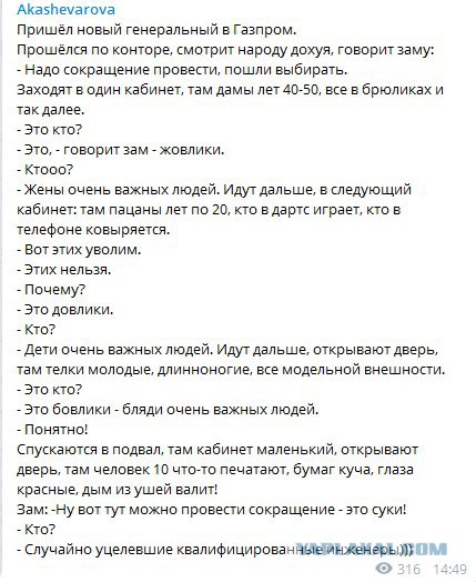 Смешные комментарии из социальных сетей 17.02.2016