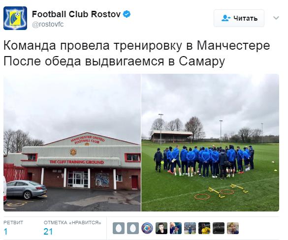 Футбол Чемпионат России 2016-17. Кубок России,РФПЛ,ФНЛ. Часть 10