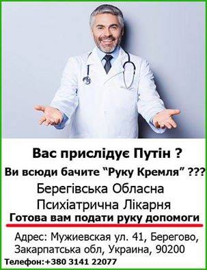 Мария Захарова о «харизме» главного редактора телеканала RT Маргариты Симоньян
