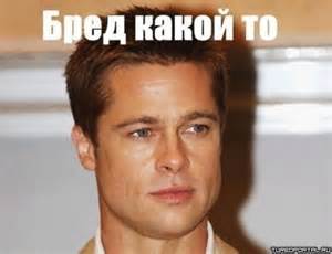 Остановили вирус, ага!