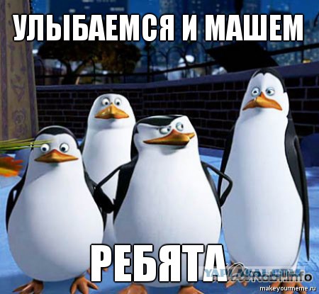 Позвонили из полиции.