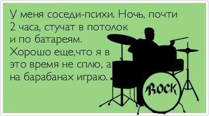 Рок картинки