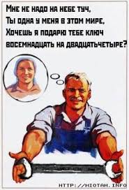 Было приятно...