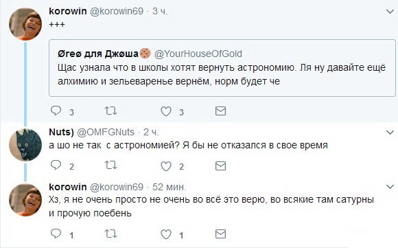 Подборка разного из сети