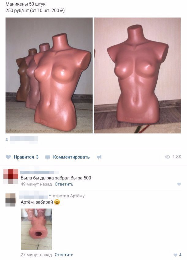 Соцсети - и смех и грех