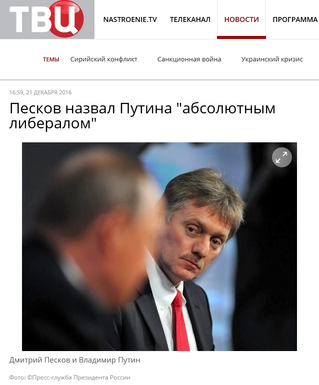 На заседании клуба "Валдай" Путин рассказал, как США унижали Россию в 90-х годах