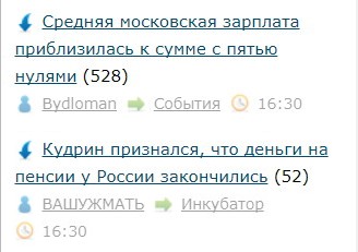 Кудрин признался, что деньги на пенсии у России закончились