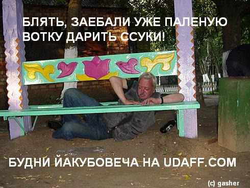 Вся правда о "Поле Чудес"