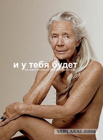 Про волосатую писю