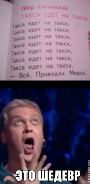 Ударная доза тупежа и деградации