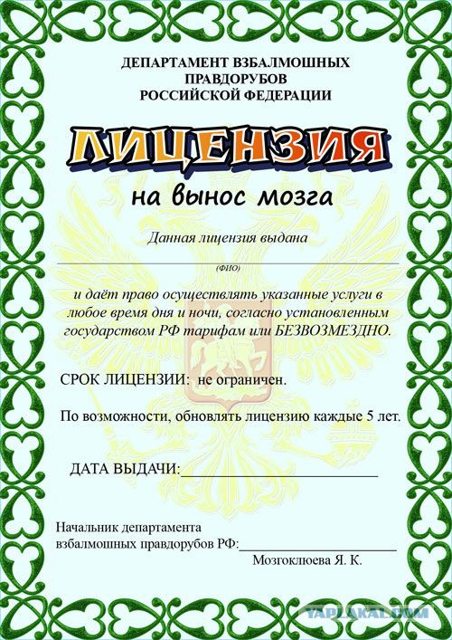 Оп! Деградация подоспела, разбирайте!