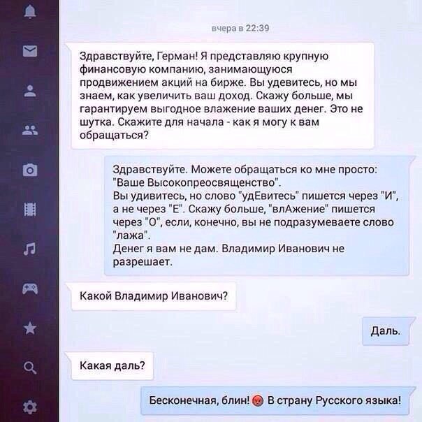 Товарищ! Придя на работу не ахай! А просто картинки смотри