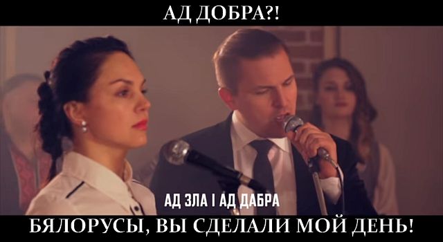 Хит Кипелова спели на белорусском