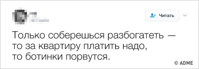 25 доказательств того, что настоящая взрослая жизнь — это не то, о чем мы мечтали в детстве