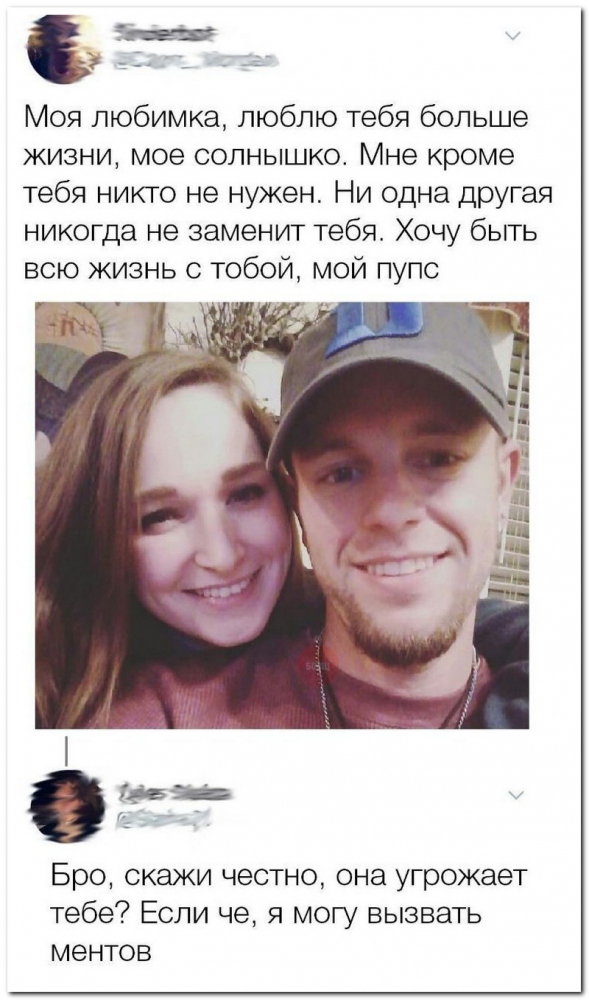 От работы оторвись и к картинкам присмотрись!