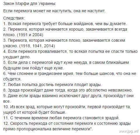 Верховная рада Украины лишила неприкосновенности депутата Надежду Савченко и ее тут же арестовали