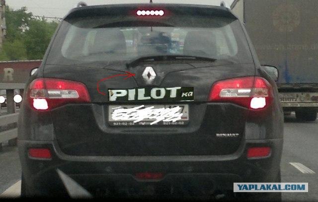 Новая марка автомобилей