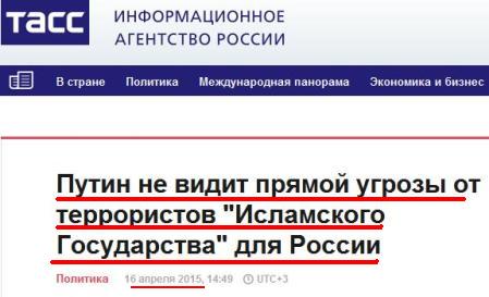 Зато не прогнулись!