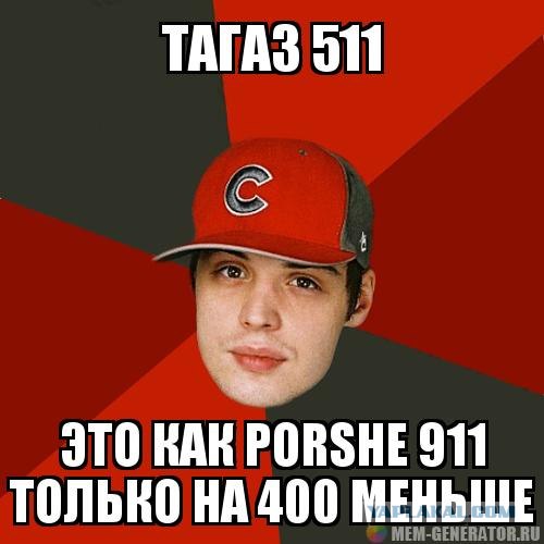 ТагАЗ выпустит 4-дверное купе под названием 511...