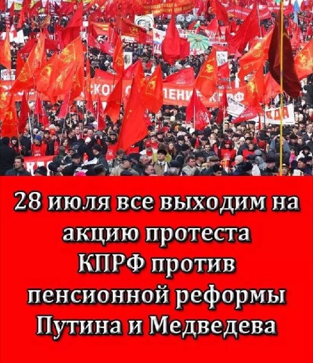 "Дети и внуки вам не простят этот закон!"