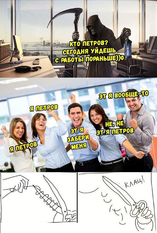 Пссс, парень... Чернушки надо?