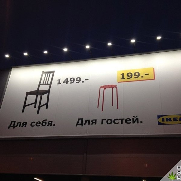 Прикольные надписи и объявления