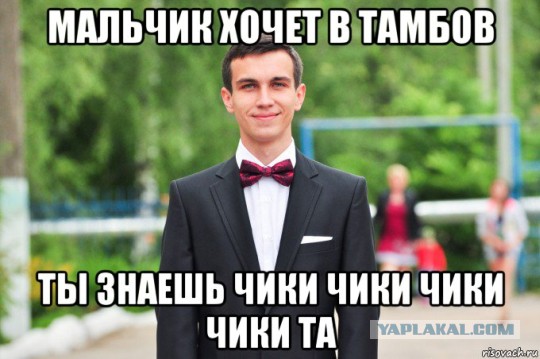 У тебя есть палочка - выручалочка. Исполнители самых противных песен 90-х