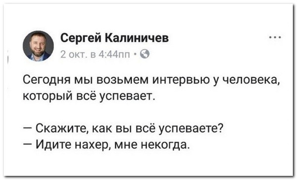 Картинки юморные и тексты 30.10