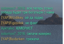 World of Warships - 6