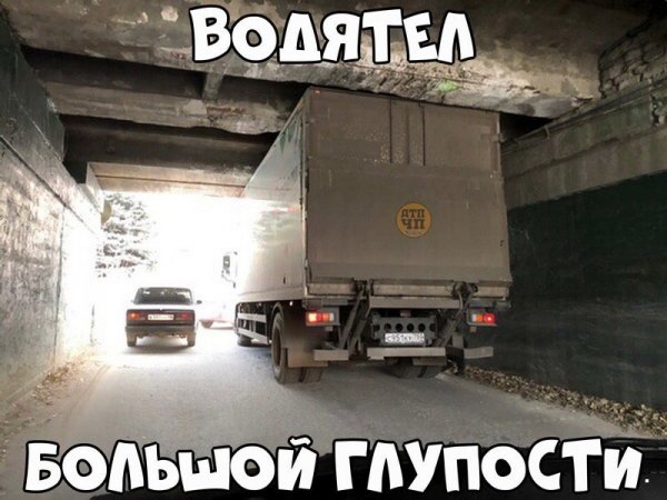 Нестандартный юмор