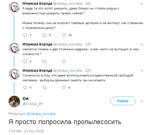 Нестандартный юмор