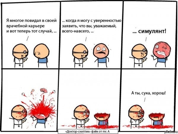 Против чего протестуют французы