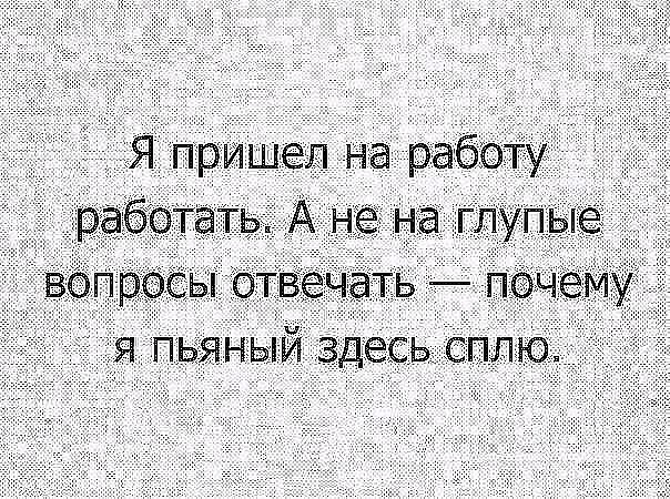 Традиции нарушать нельзя!