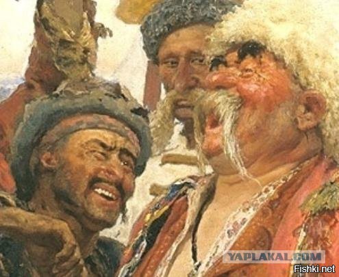 Письмо запорожцев турецкому султану
