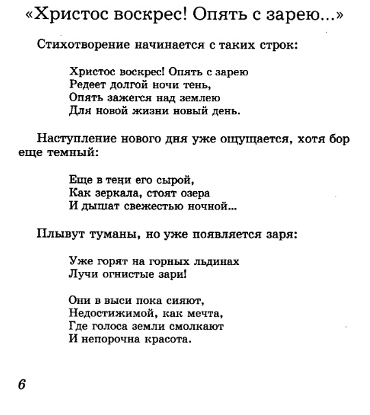 СССР 50 х годов глазами американского шпиона