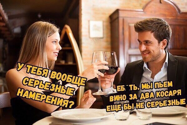 Анекдоты, соц-сети и картинки с надписями