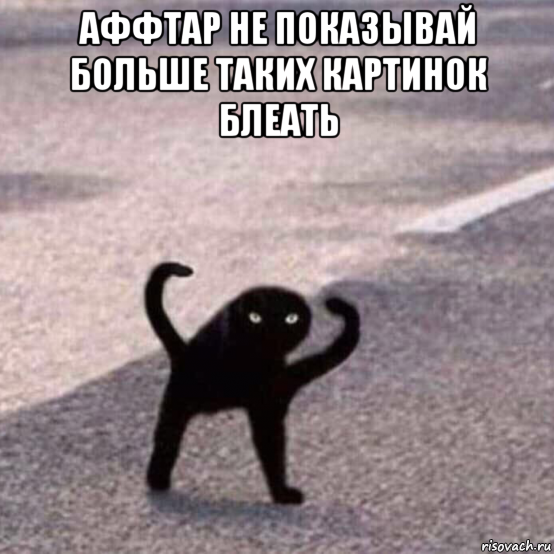 Неудачные панорамные снимки выглядят пугающе...