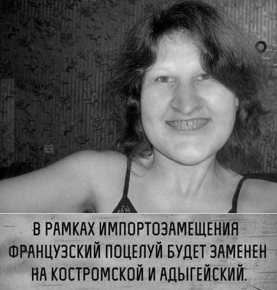 Подборка интересных и веселых картинок 15.04.19