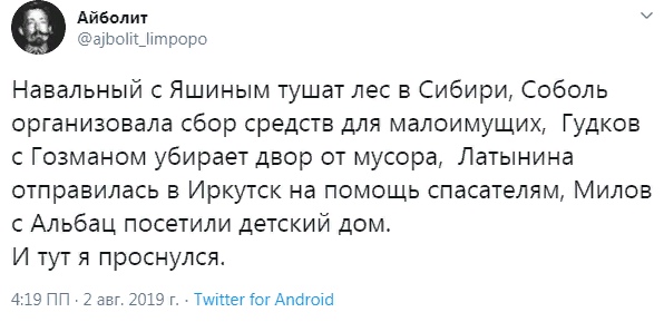 "Её зовут Оля и ей 17 лет"