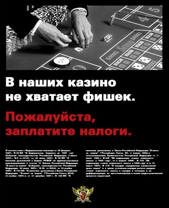 Демограф предложил облагать налогом молодежь за малодетность