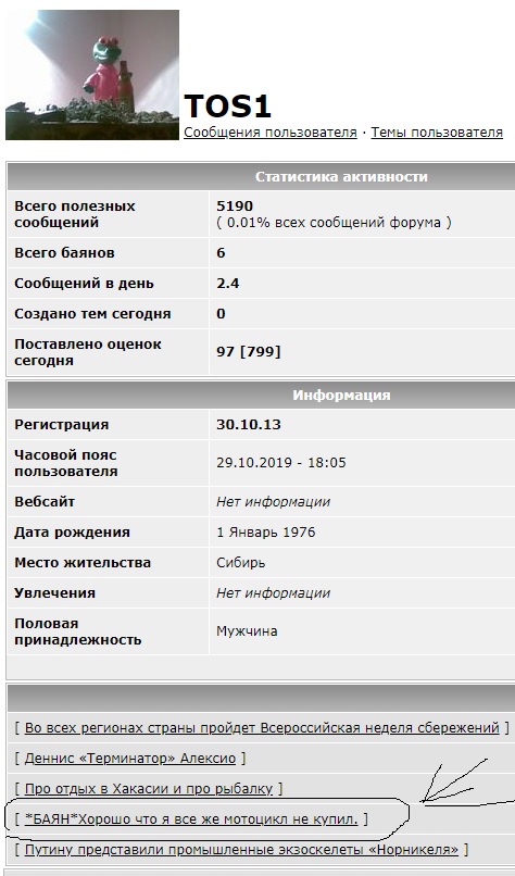 В Сочи мотоциклистка сняла свою аварию на скорости 180 км/ч