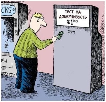 Выиграй поездку в Мексику, не вставая со стула.